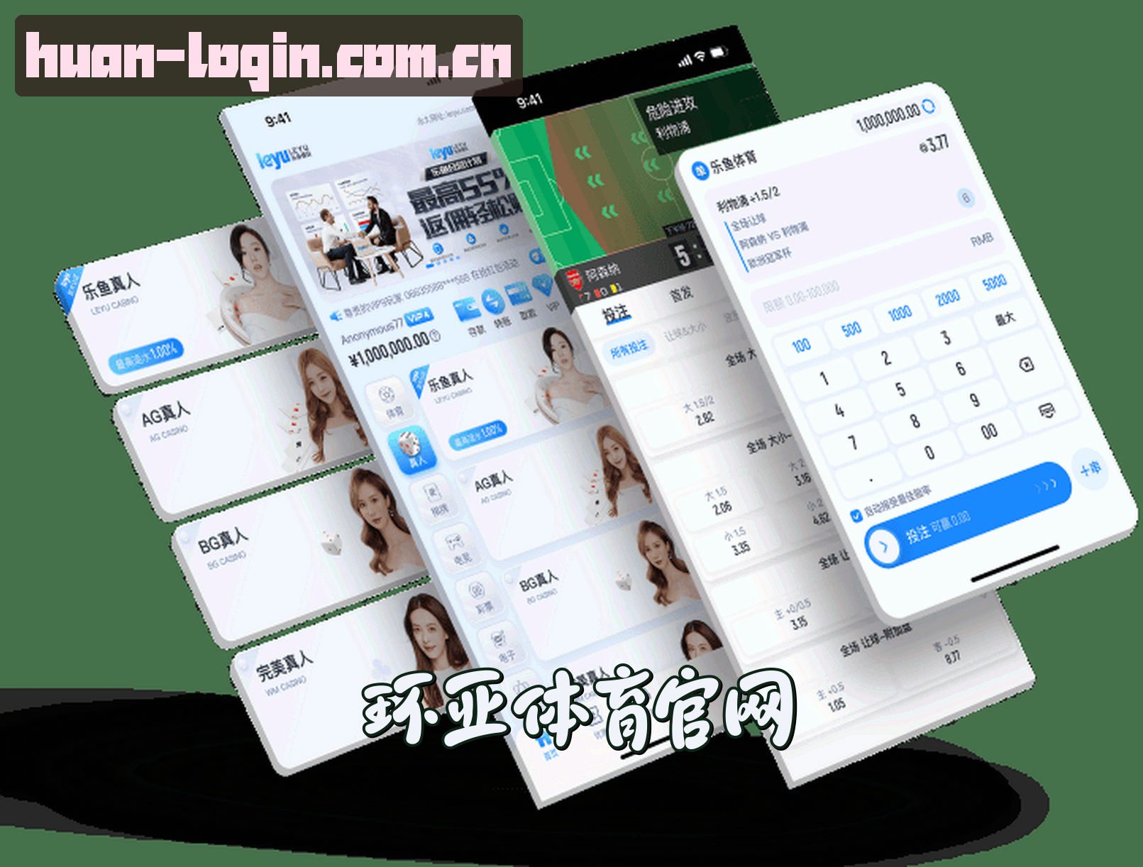 环亚体育APP「官方」入口 - HUANYA
