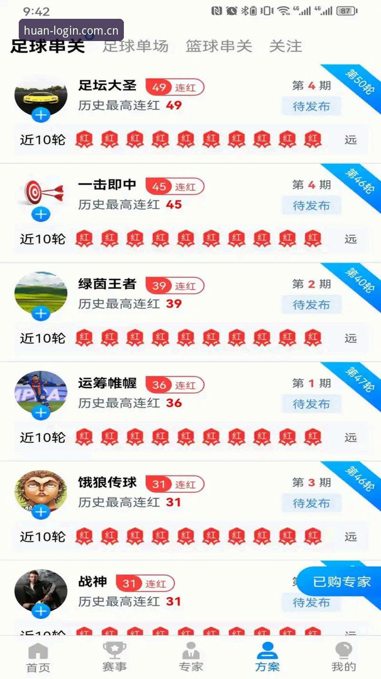 环亚体育官方平台iOS版 环亚体育官方平台iOS版深度评测:为何它是赛事娱乐的实战利器?