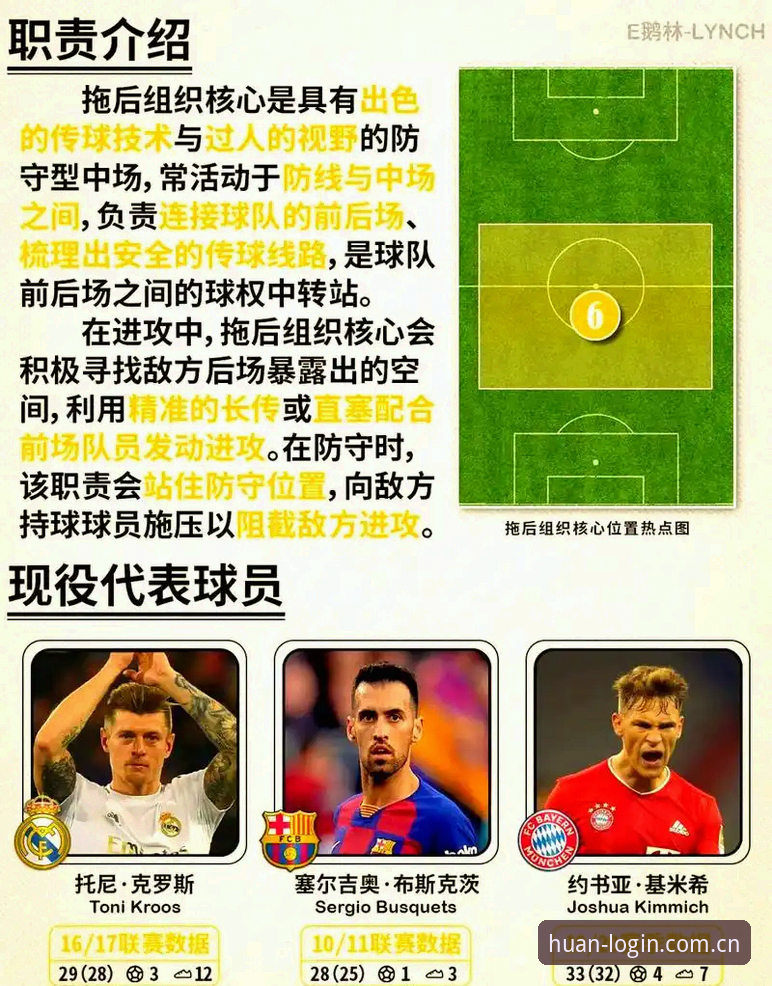 环亚体育APP苹果 曼联中场双星引援计划详解