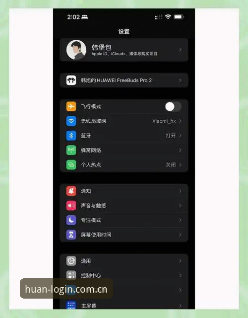 环亚体育安卓安装iOS版 环亚体育安卓安装iOS版到底怎么样?用户真实体验与操作全解析