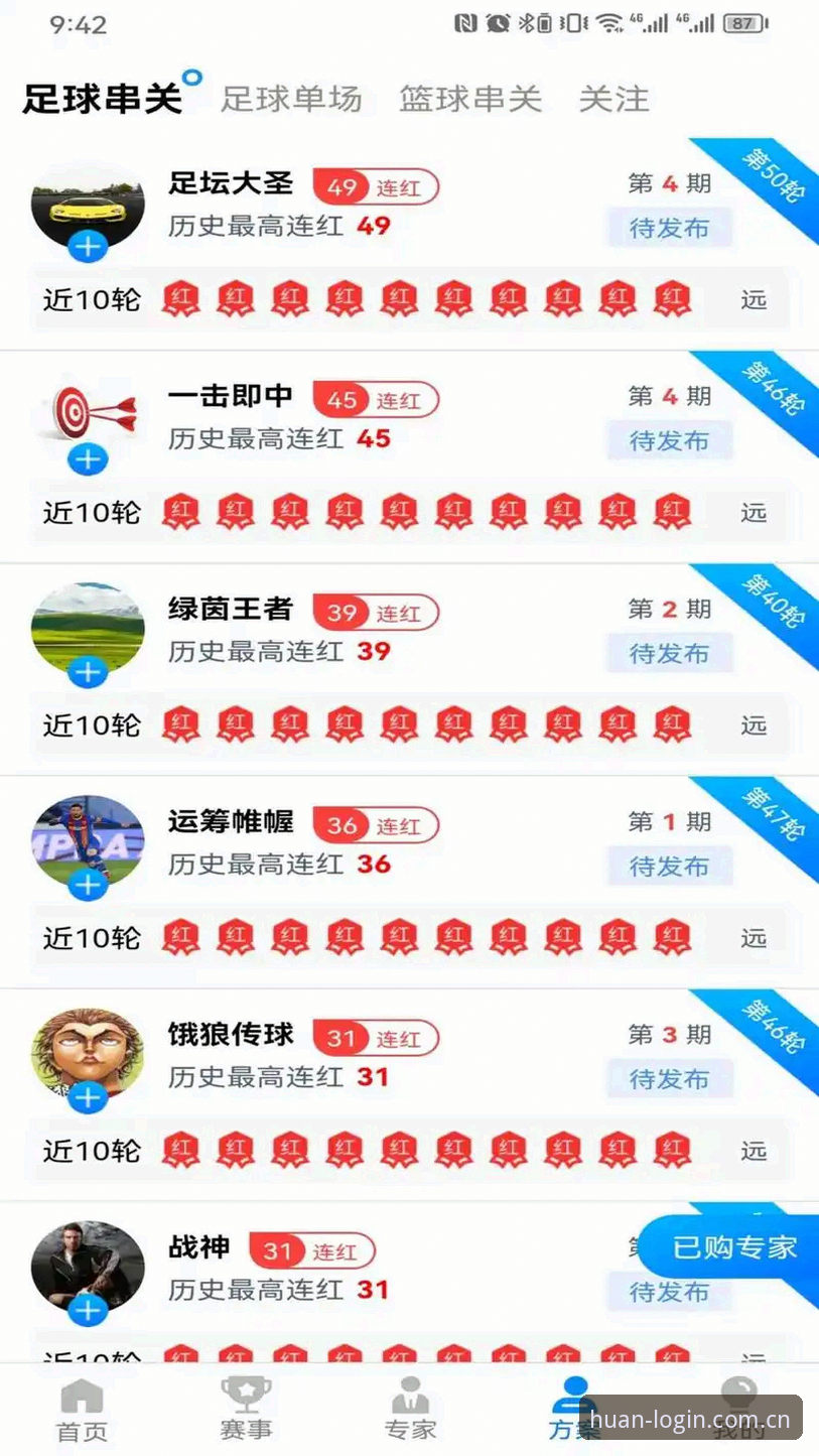 环亚体育安卓下载 环亚体育安卓下载技术深度分析:从版本迭代到性能优化的全面评测